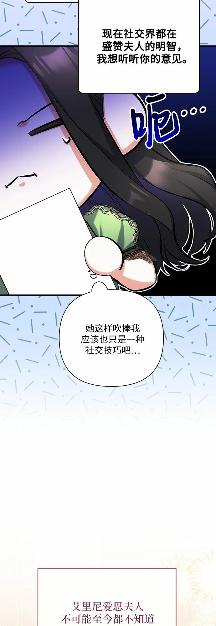 第45话 第45页