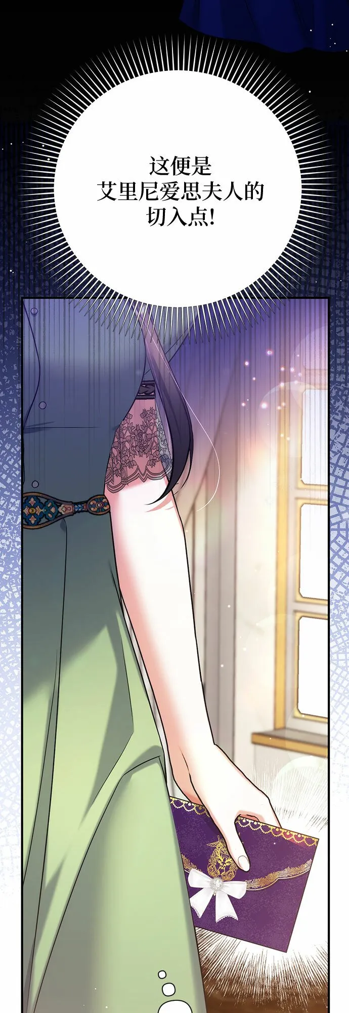 第45话 第53页