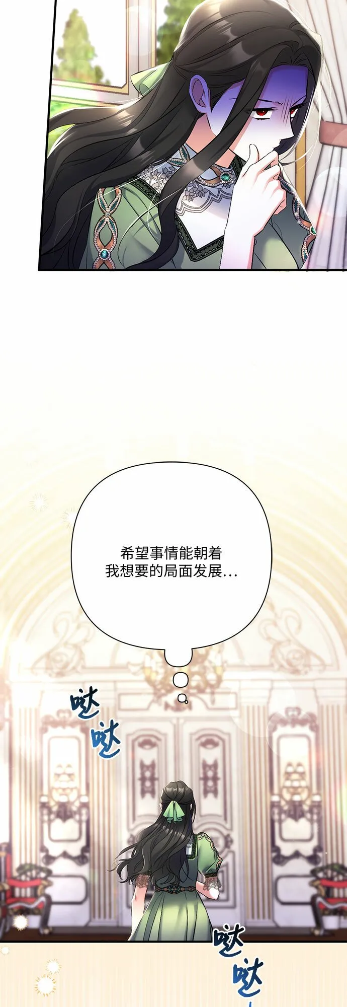 第45话 第56页