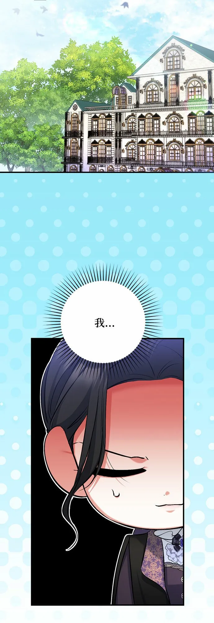 第45话 第58页