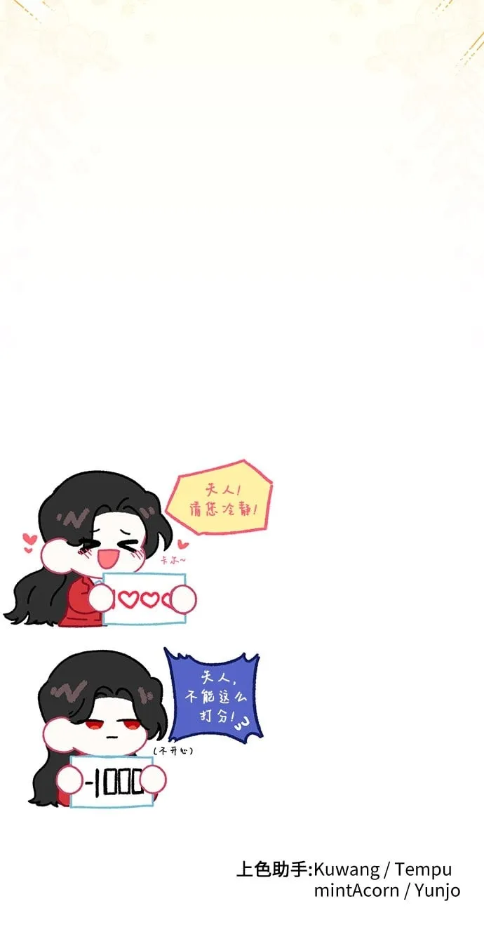 第45话 第62页