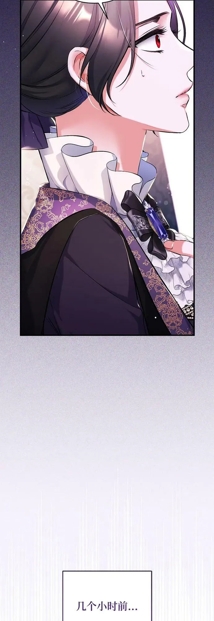 第47话 第3页