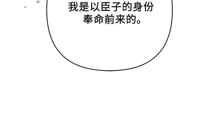 第47话 第9页