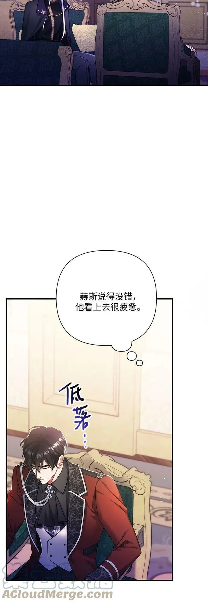 第47话 第13页