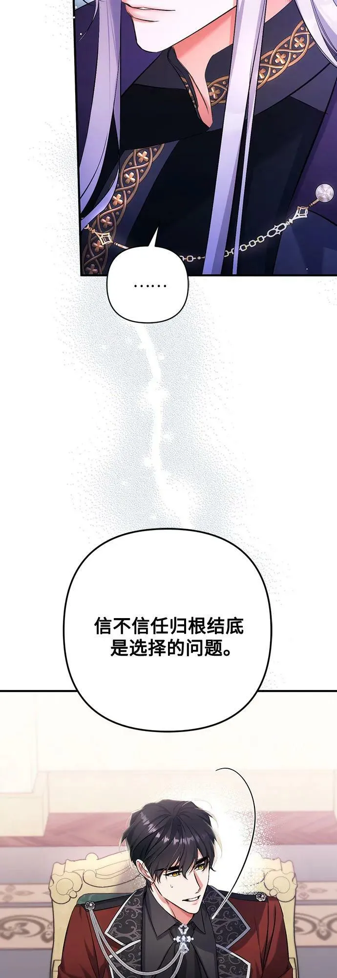 第47话 第15页