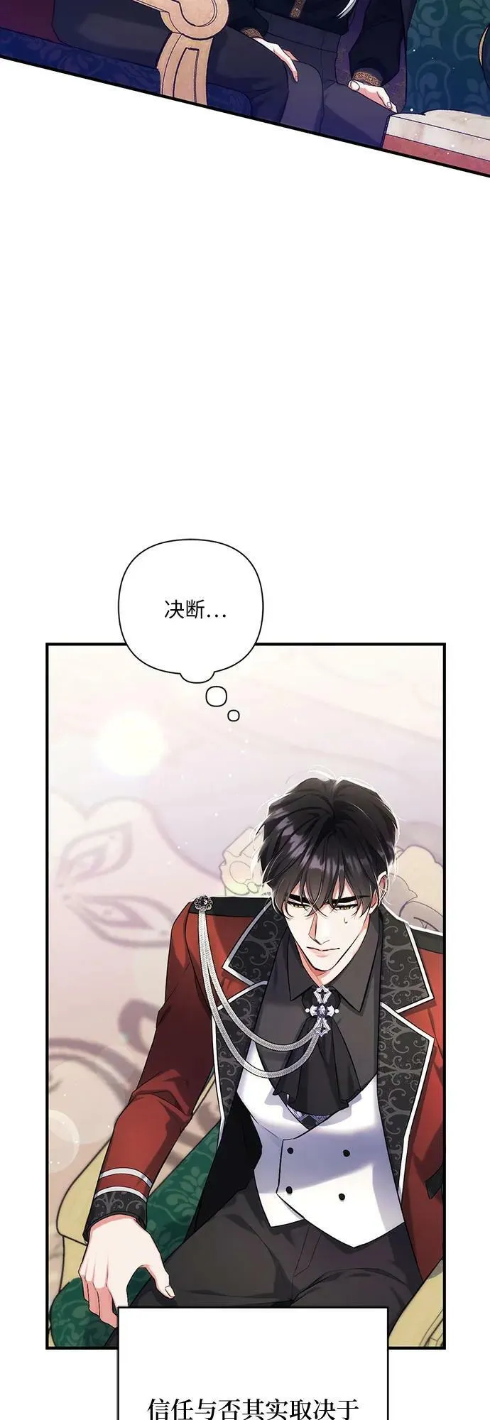 第47话 第17页