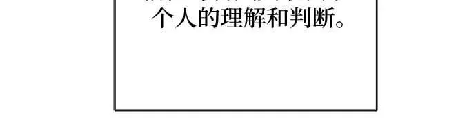 第47话 第18页