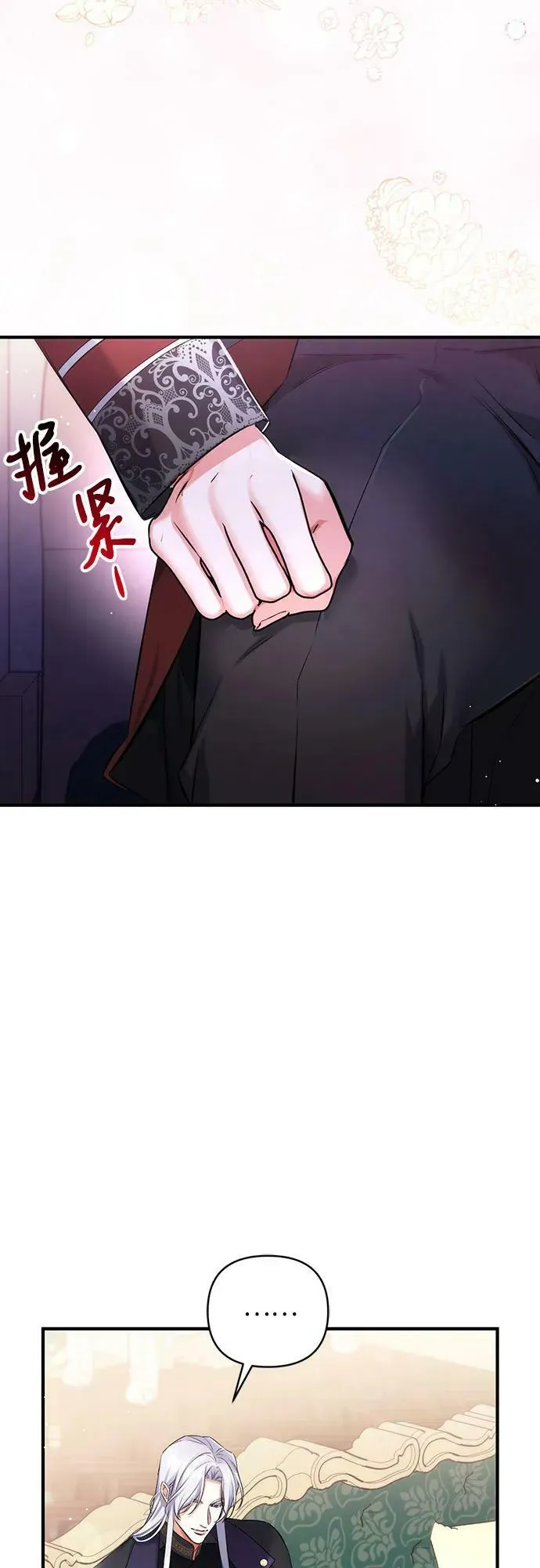 第47话 第20页