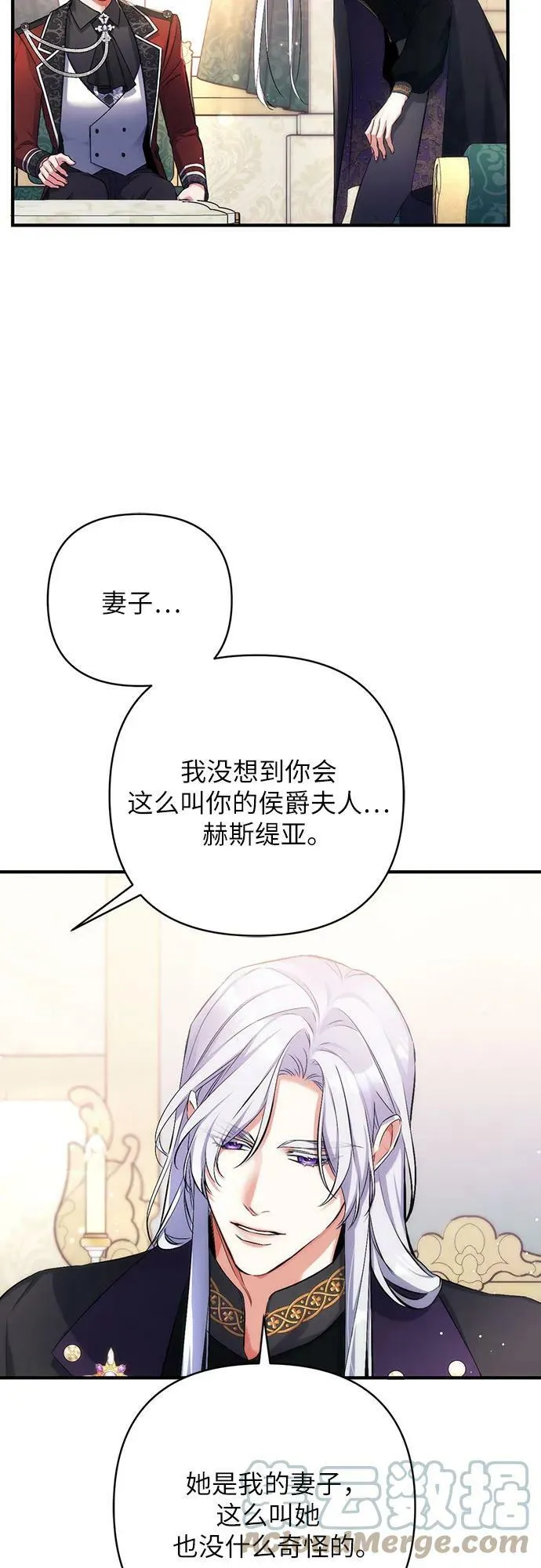 第47话 第22页