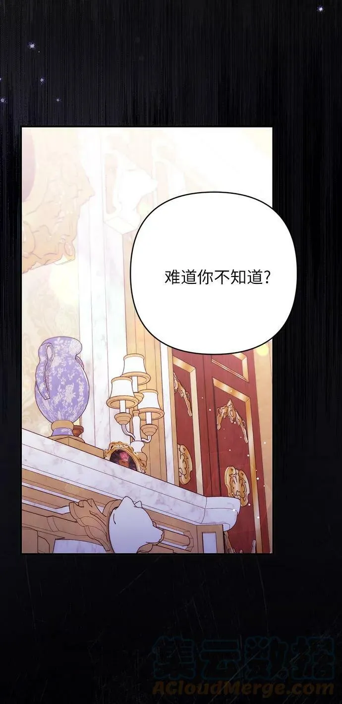 第47话 第25页