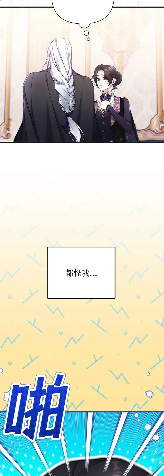 第47话 第32页