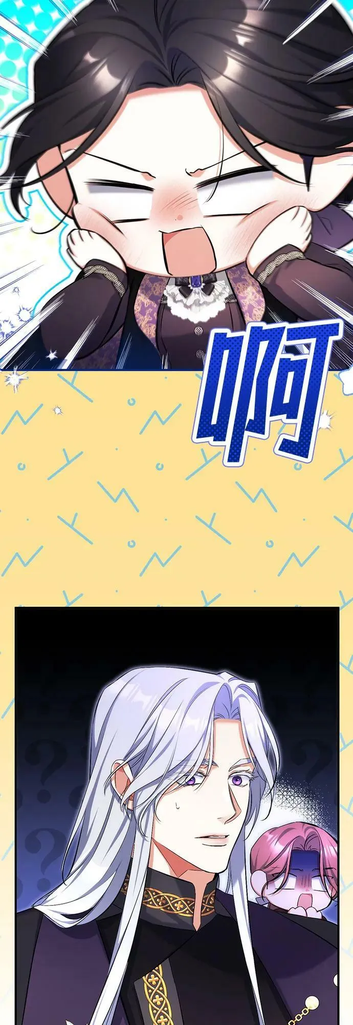 第47话 第33页