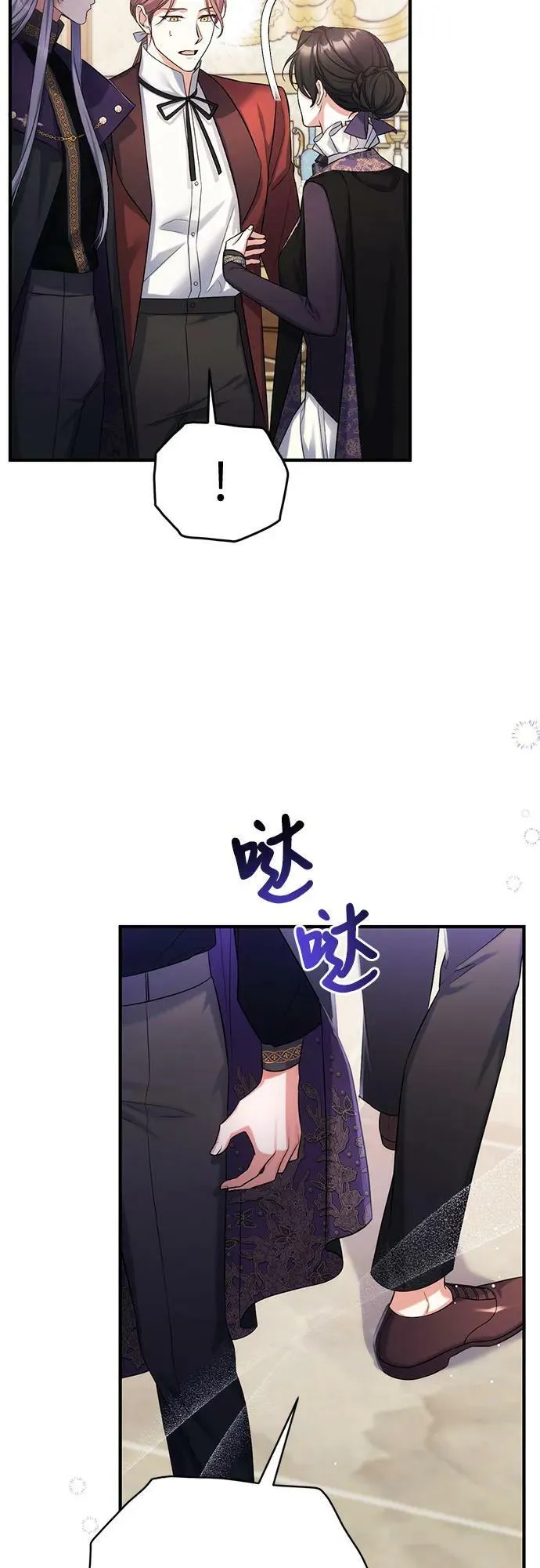 第47话 第36页