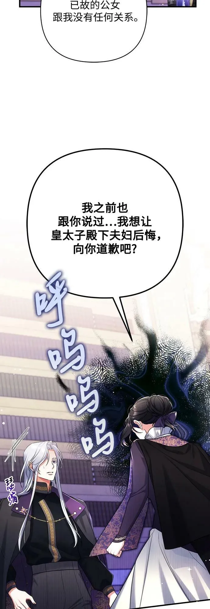 第47话 第39页