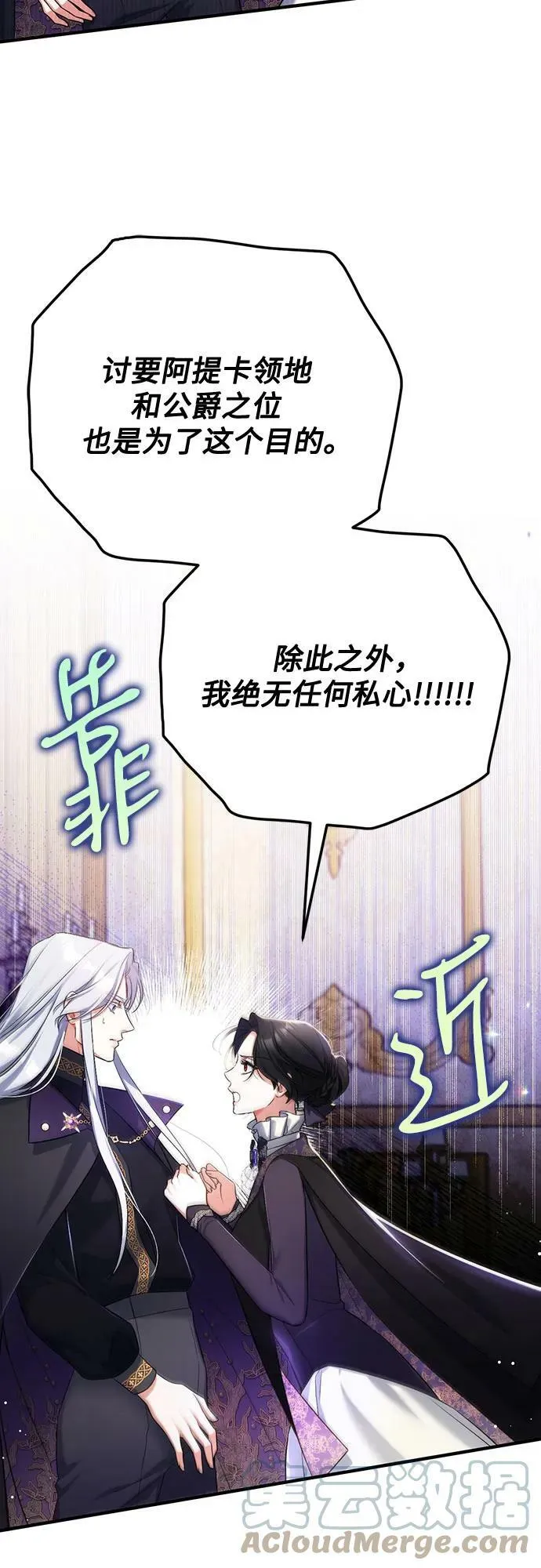 第47话 第40页