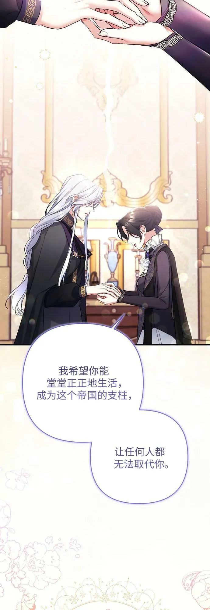 第47话 第47页