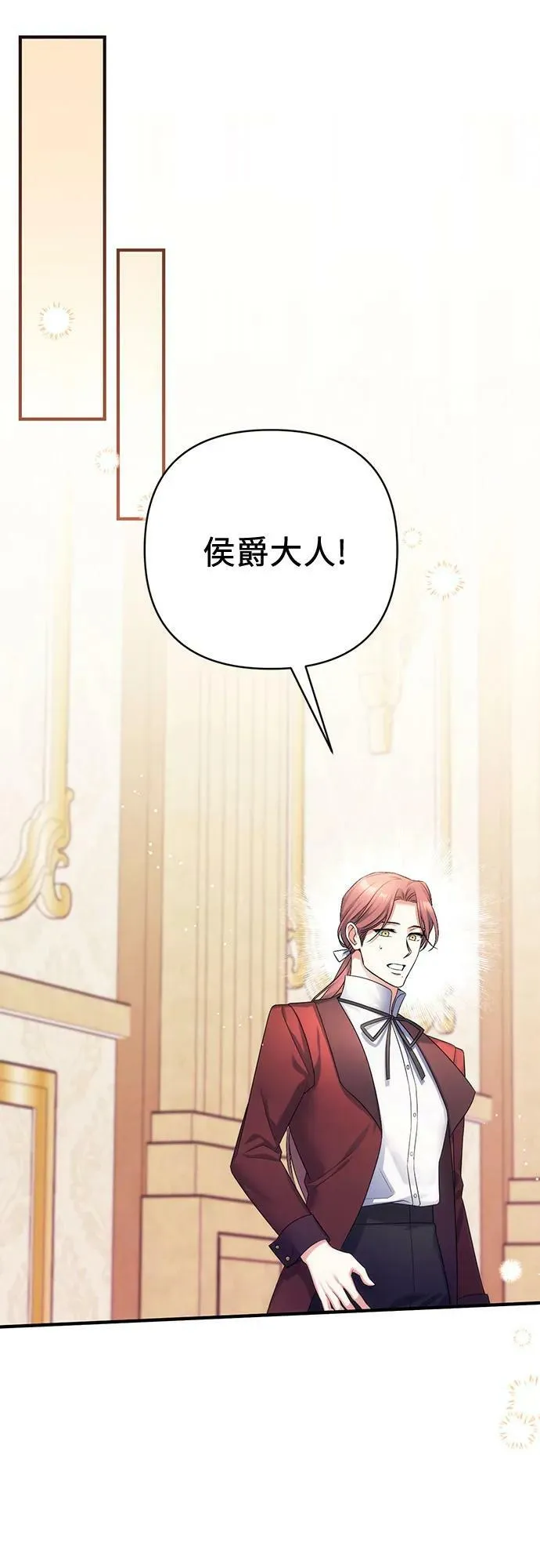 第47话 第57页