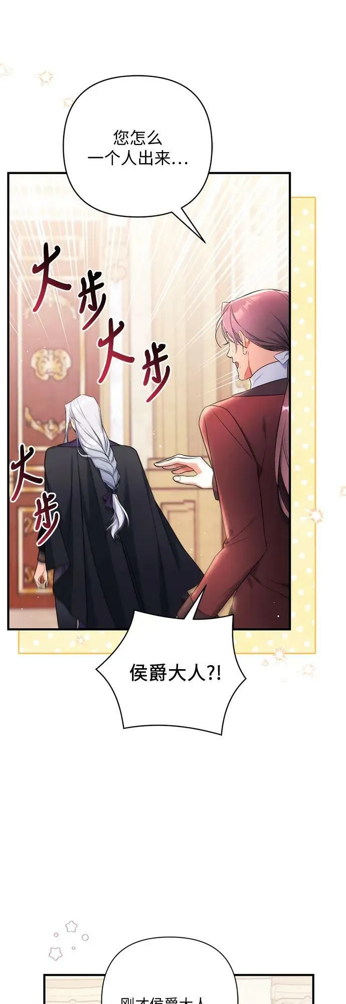 第47话 第59页