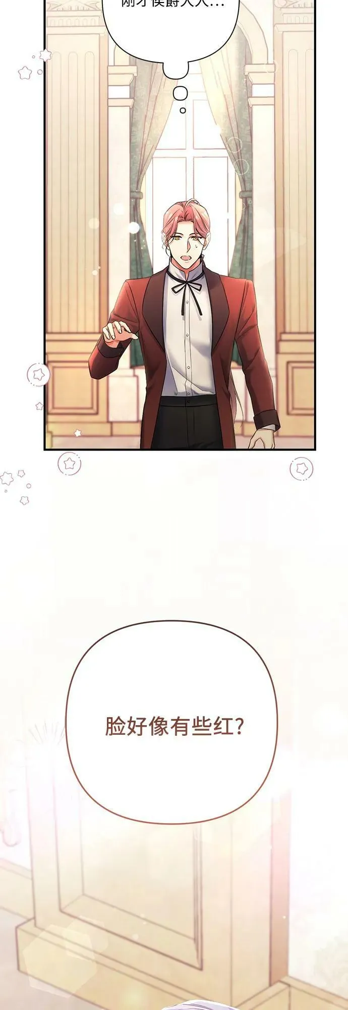 第47话 第60页