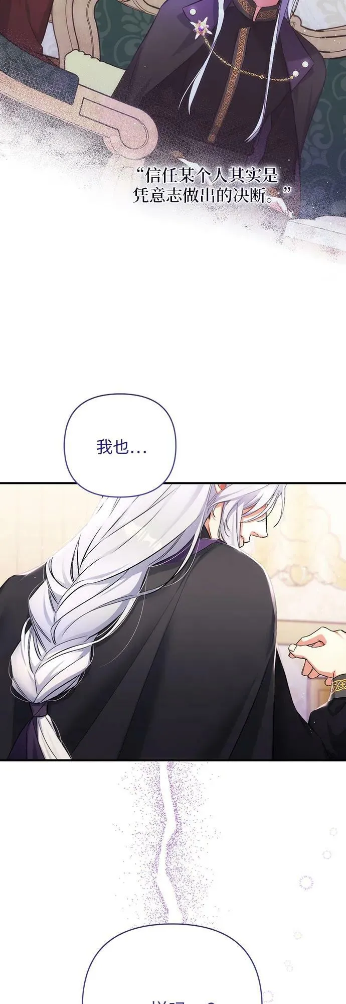 第47话 第62页