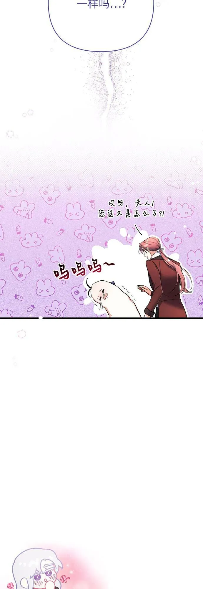 第47话 第63页