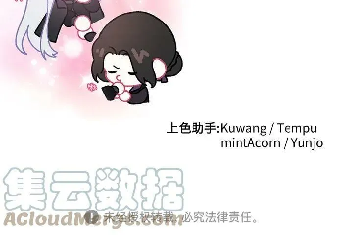 第47话 第64页