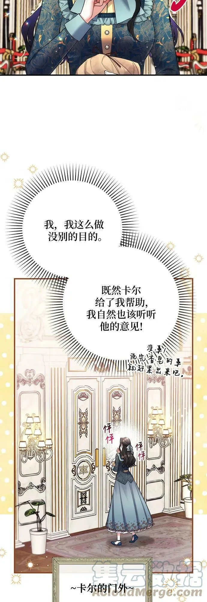 第48话 第7页