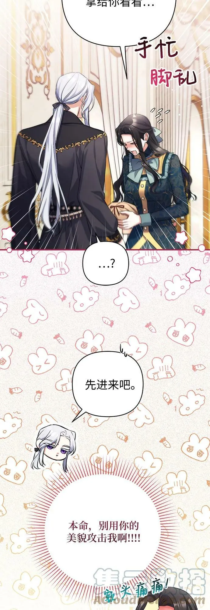 第48话 第13页