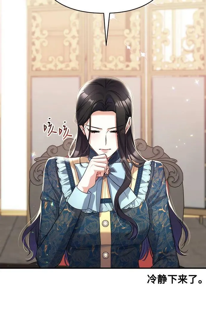 第48话 第15页