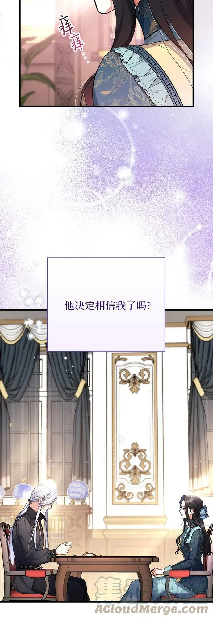 第48话 第19页