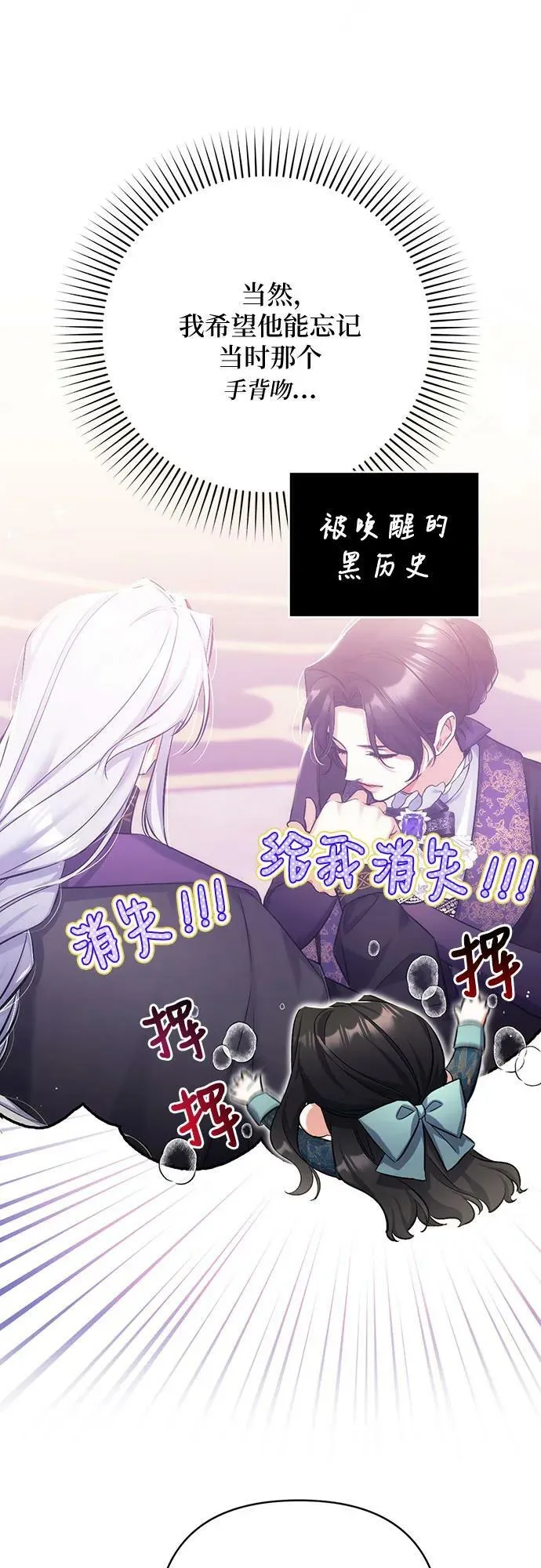 第48话 第20页