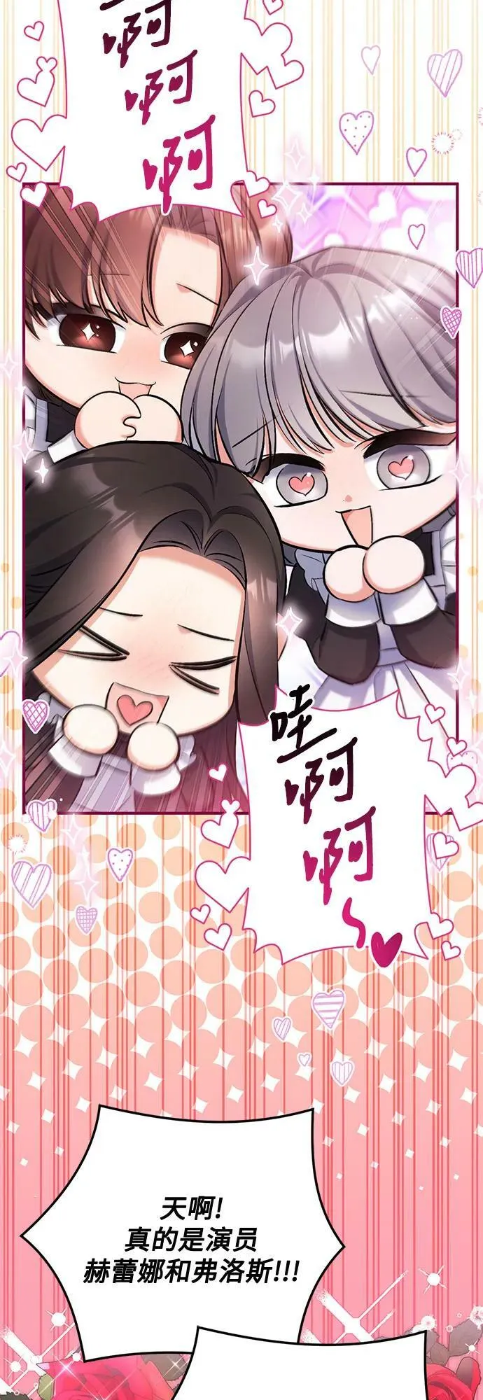 第48话 第35页