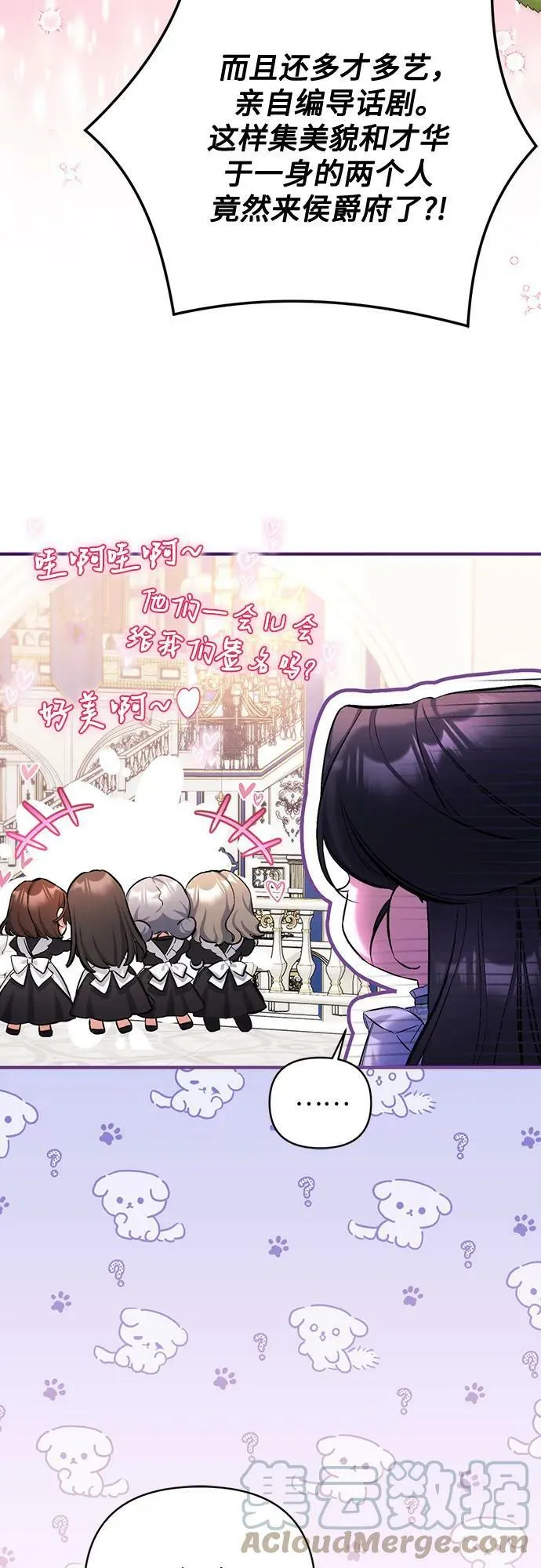 第48话 第37页