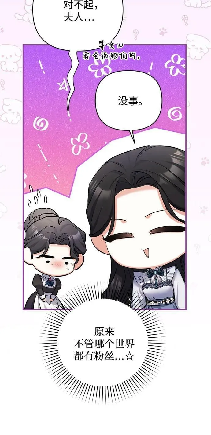 第48话 第38页