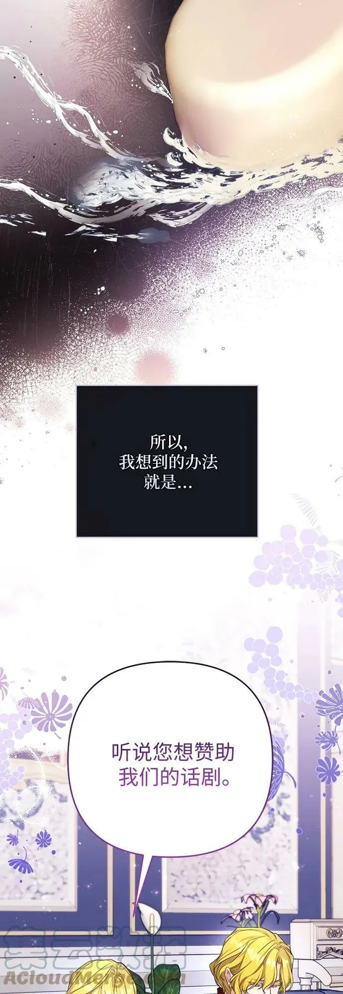 第48话 第40页