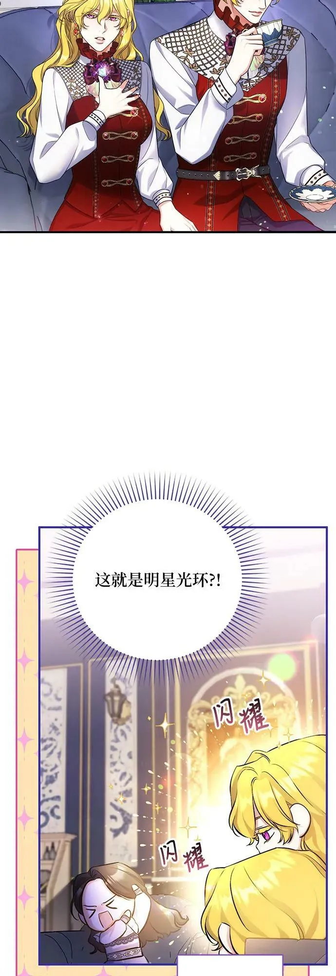 第48话 第41页