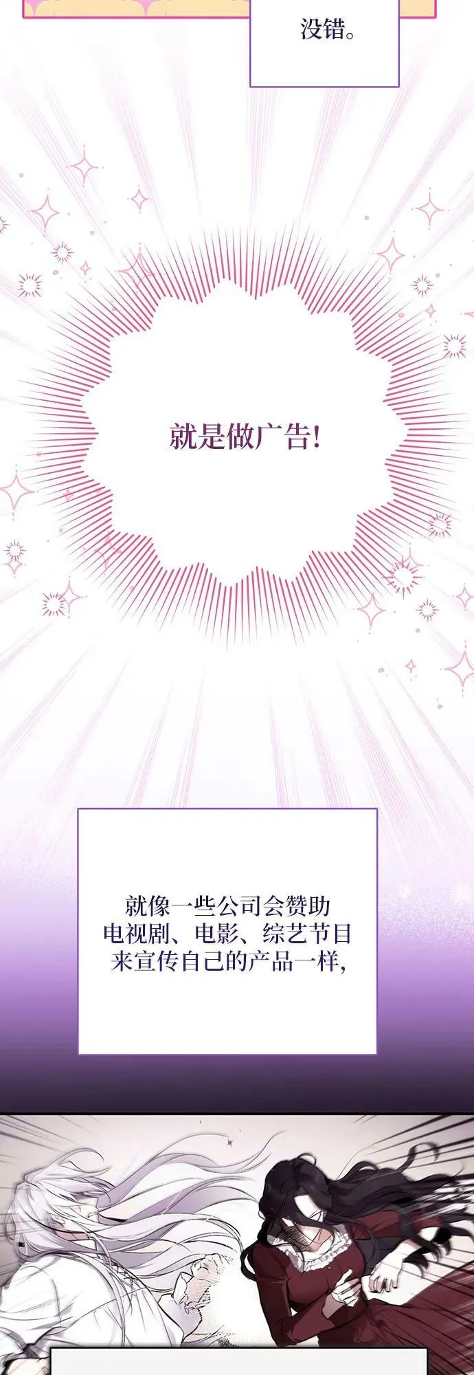 第48话 第42页