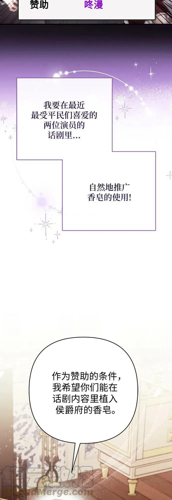 第48话 第43页