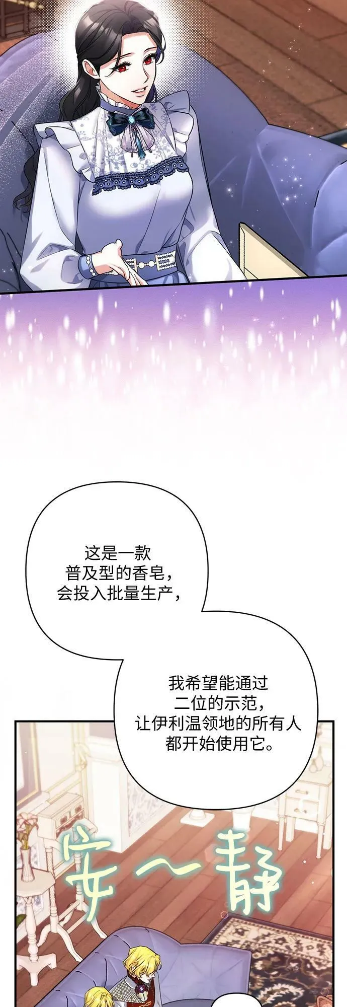 第48话 第44页