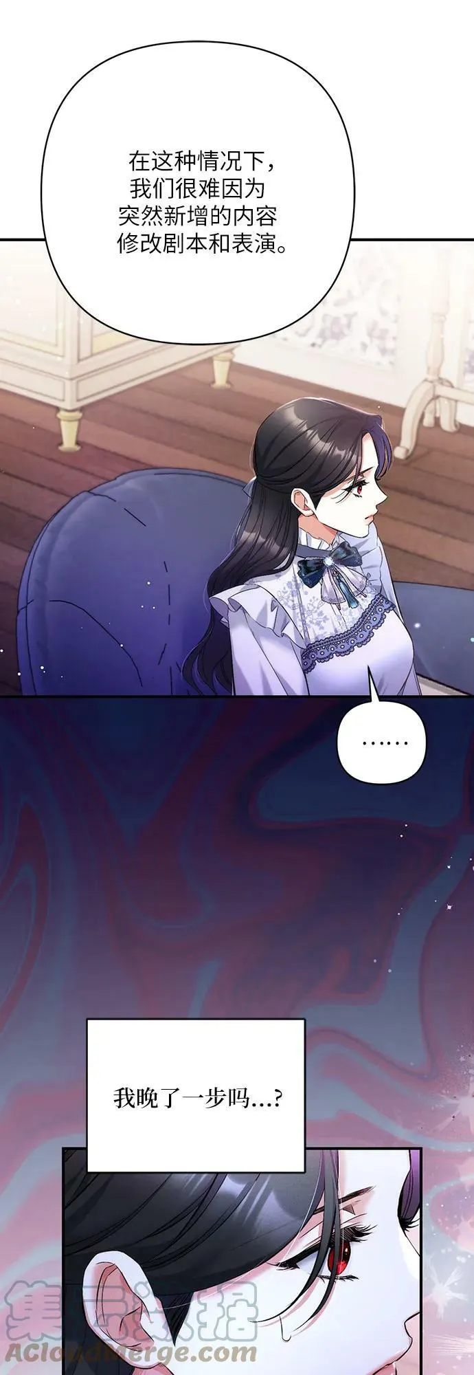第48话 第49页