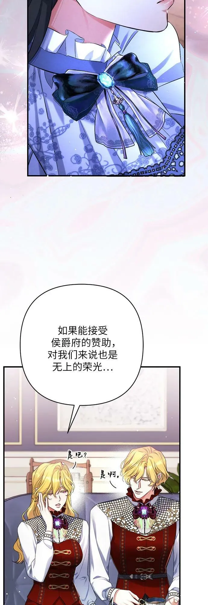 第48话 第50页
