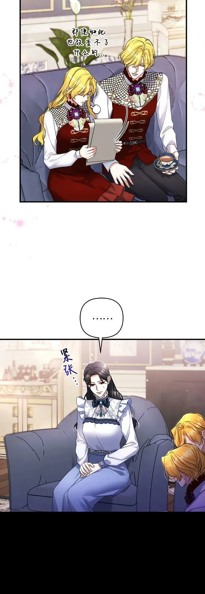 第48话 第53页