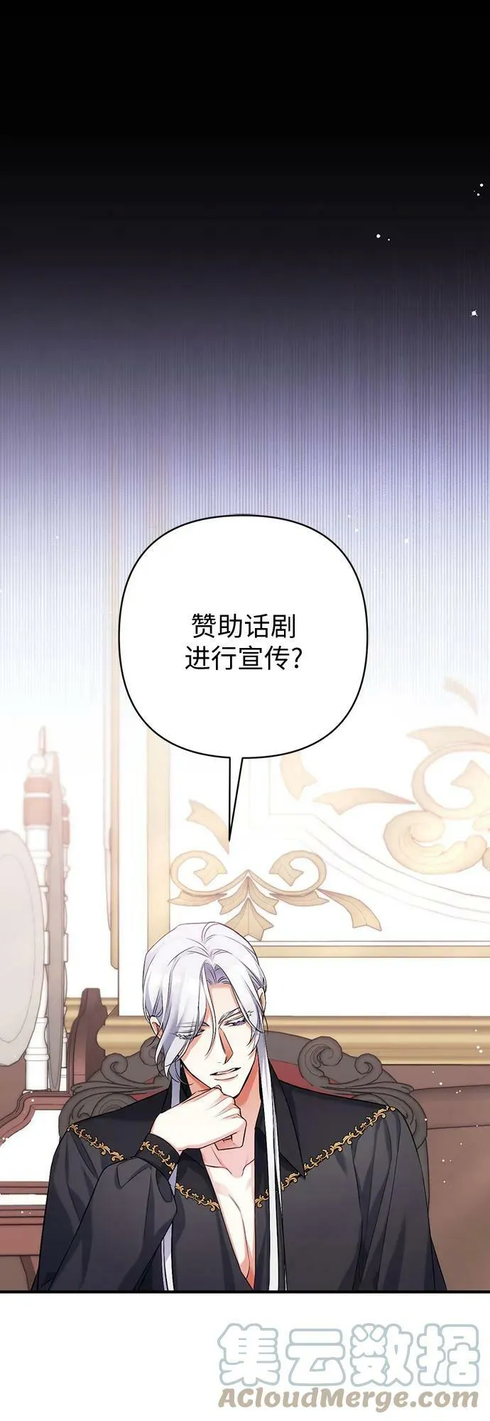 第48话 第55页