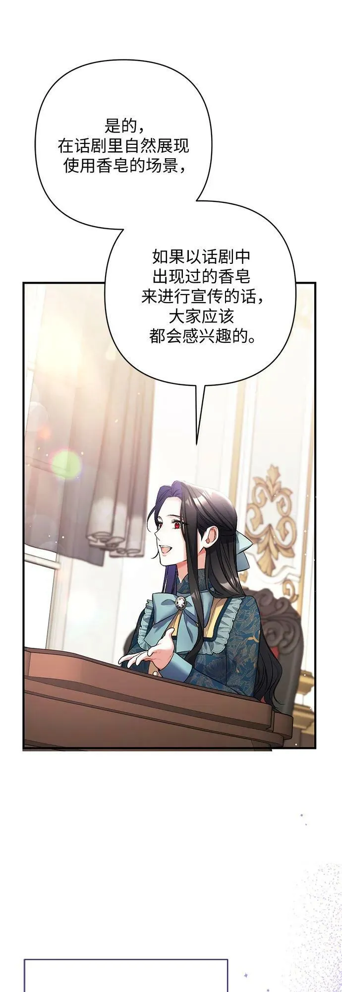 第48话 第56页