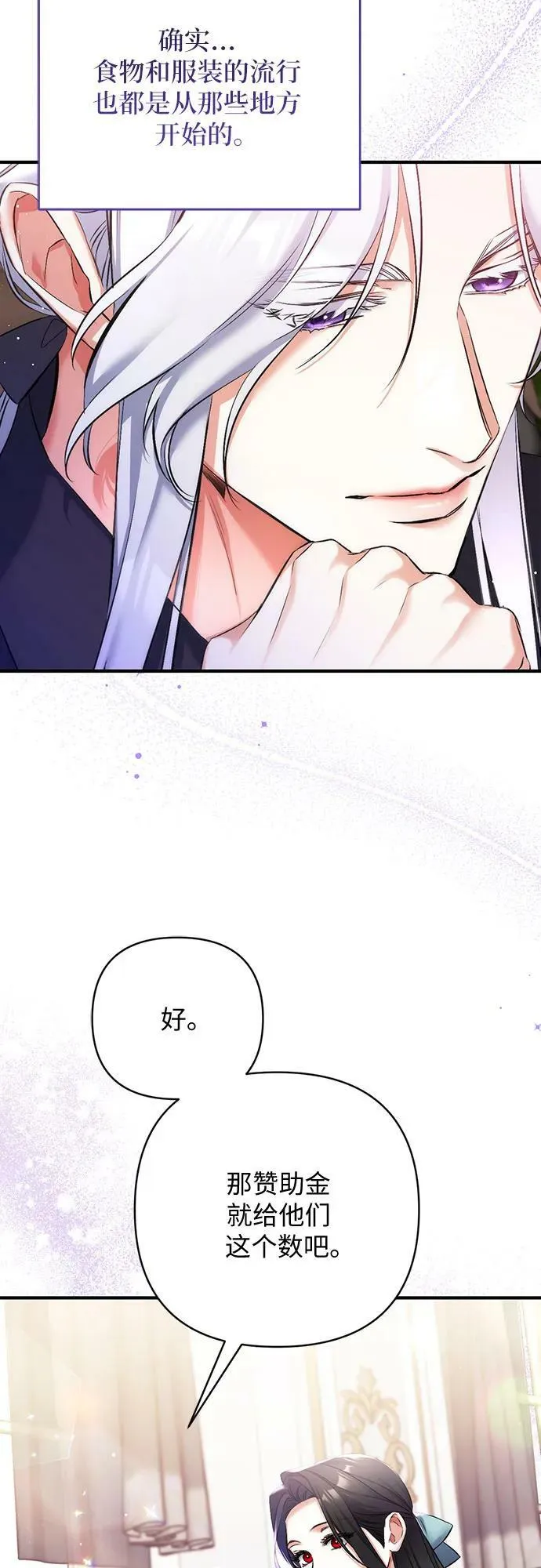 第48话 第57页