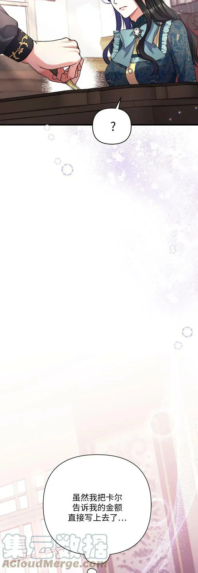 第48话 第58页