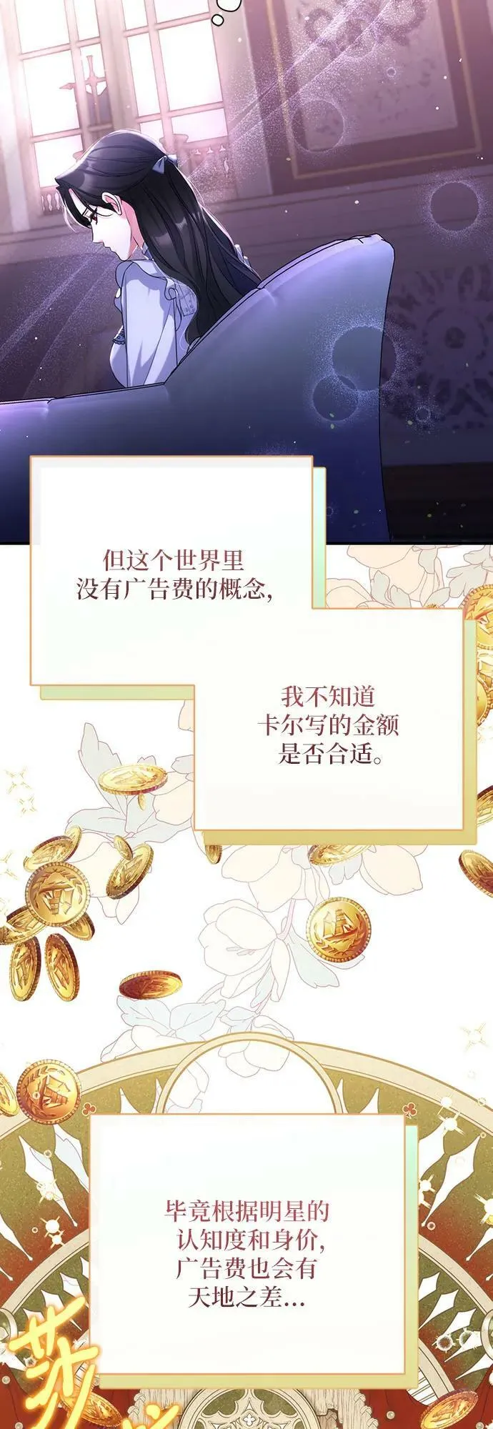 第48话 第59页