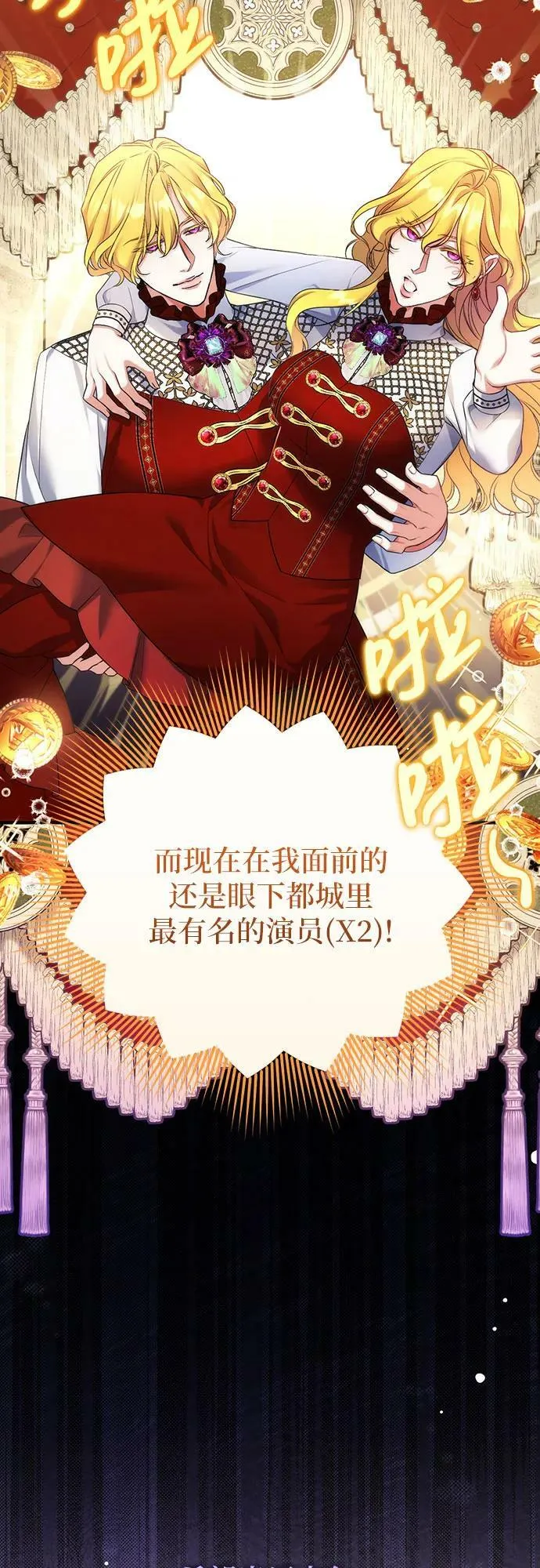 第48话 第60页