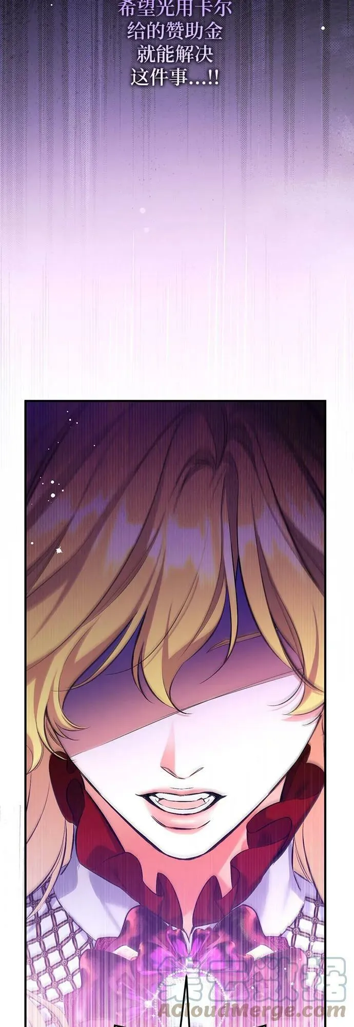 第48话 第61页
