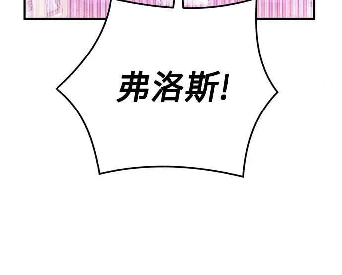 第48话 第62页